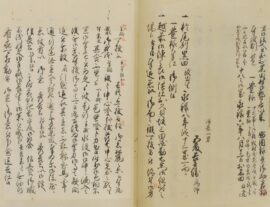 古文書講座　第1回　前年度の復習